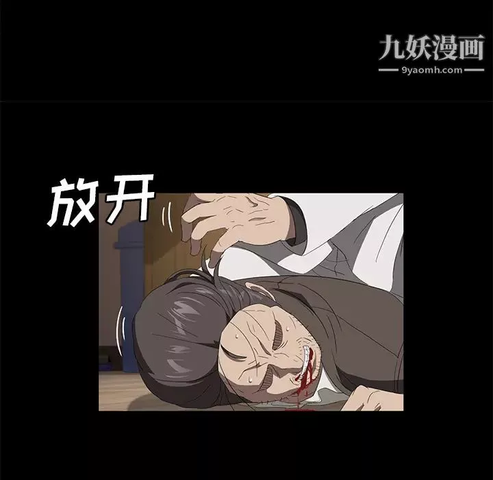 賣身契約最終話