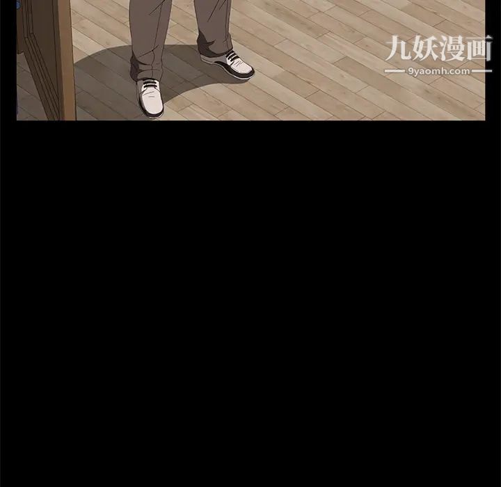 賣身契約最終話