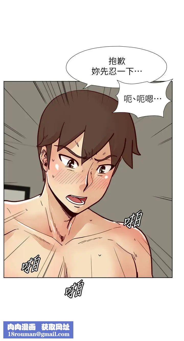 荒淫同學會第47話-傳到隔壁的呻吟聲