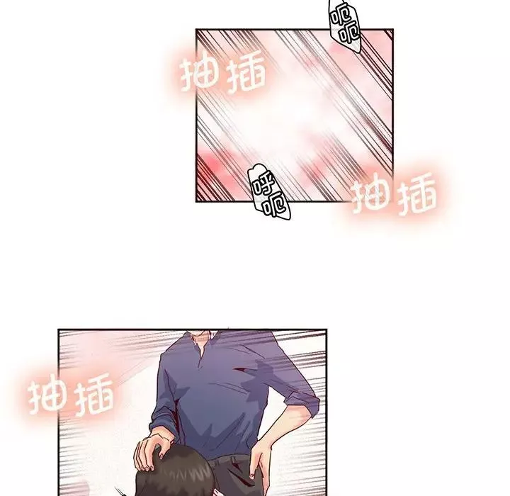 莫名被调教的滋味第15話