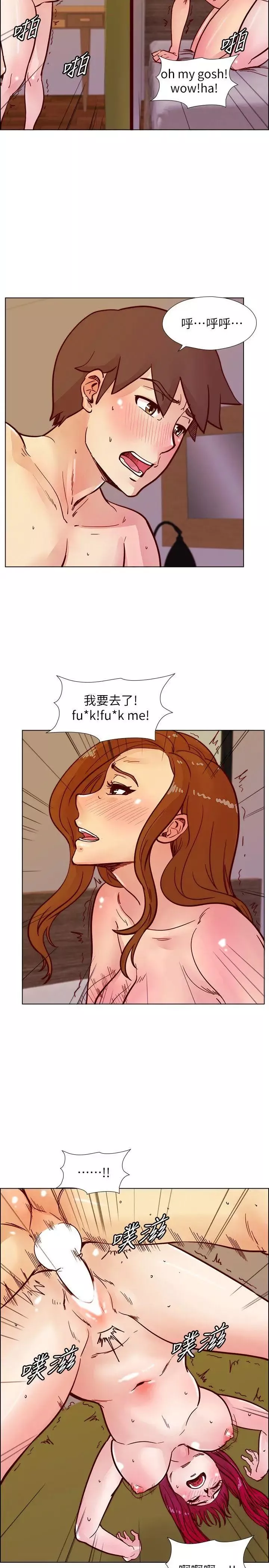 荒淫同學會第47話-傳到隔壁的呻吟聲