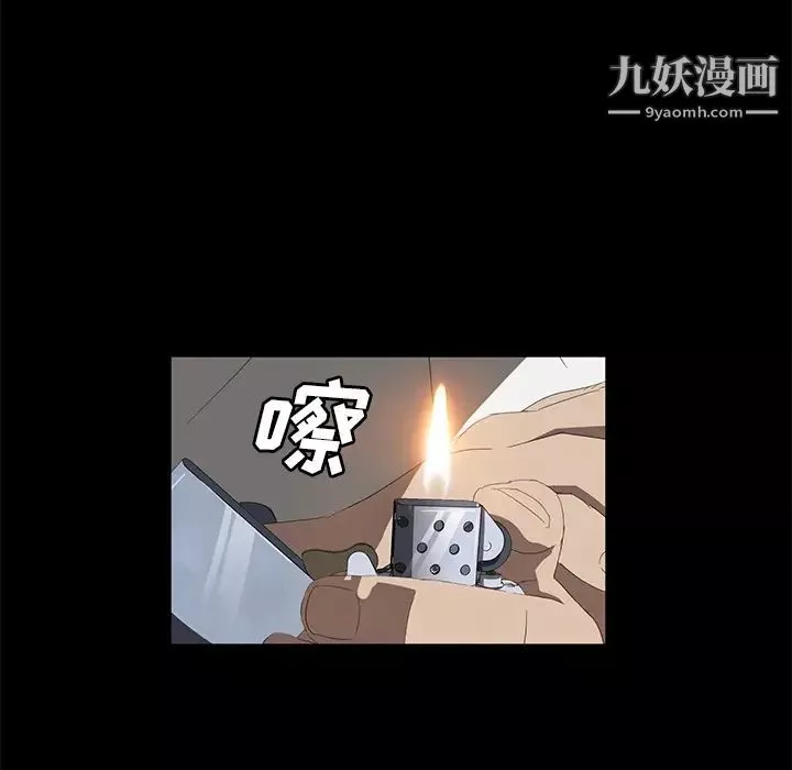 賣身契約最終話