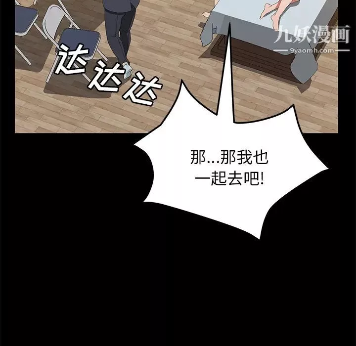 賣身契約最終話