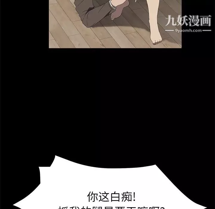 賣身契約最終話