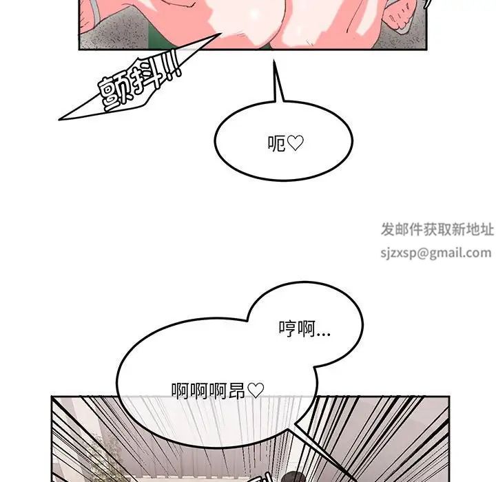 莫名被调教的滋味第16話