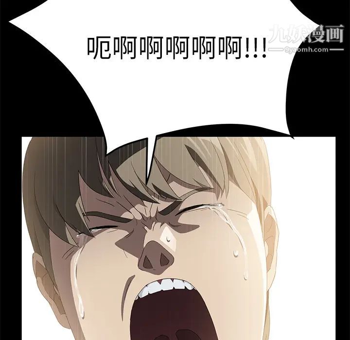 賣身契約最終話