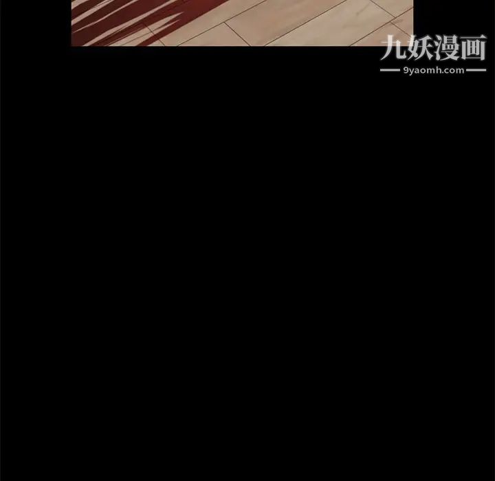 卖身契约最终话