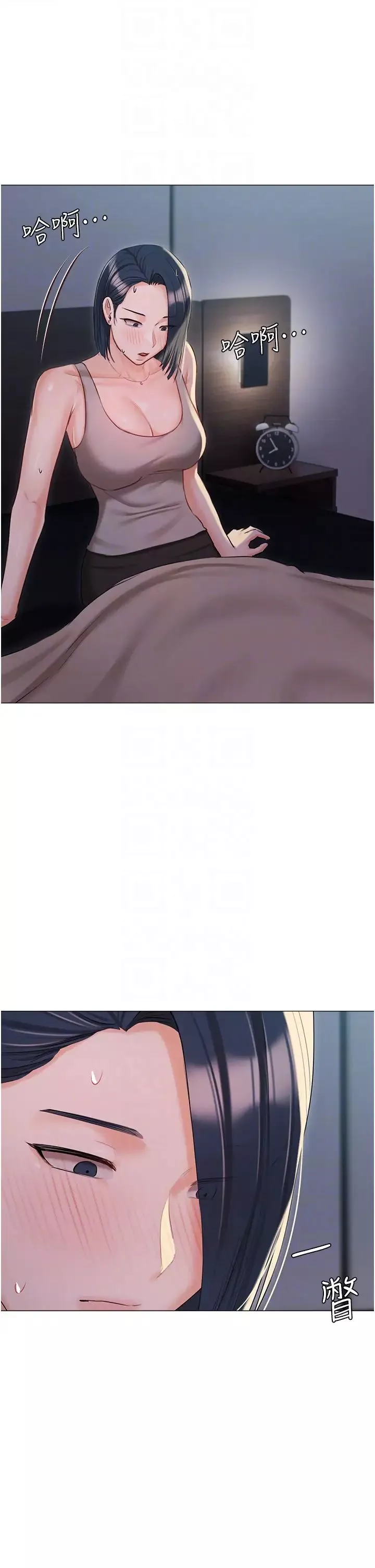 賣身契約最終話