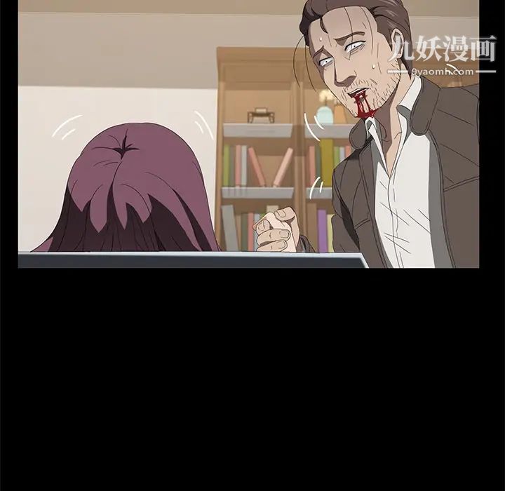 賣身契約最終話
