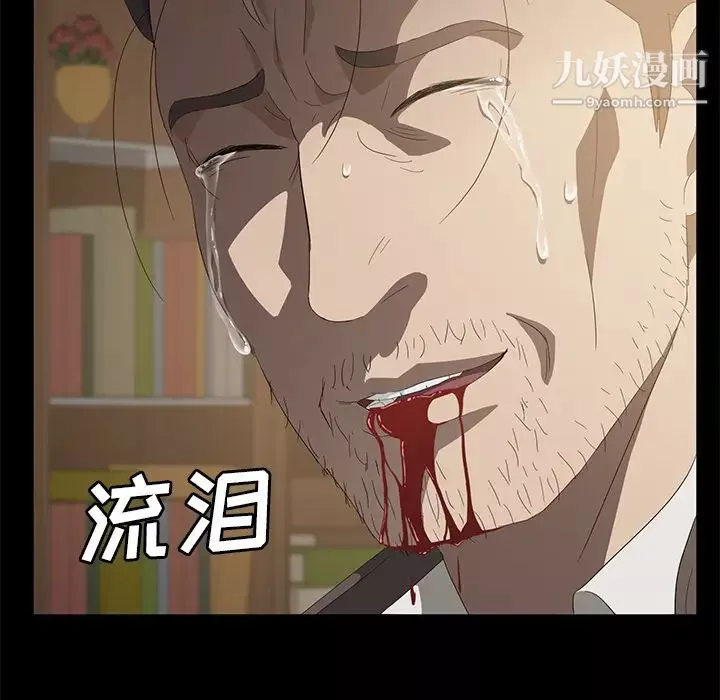 賣身契約最終話