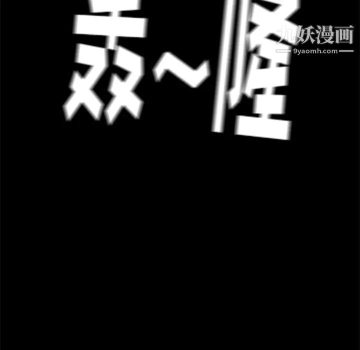 賣身契約最終話