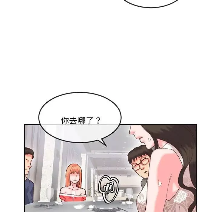 莫名被调教的滋味第16話