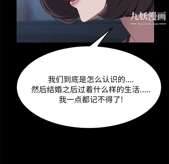 賣身契約最終話