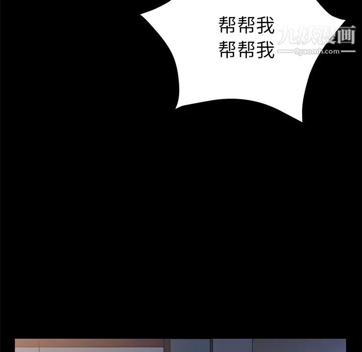 卖身契约最终话