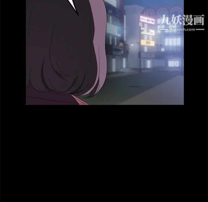 賣身契約最終話