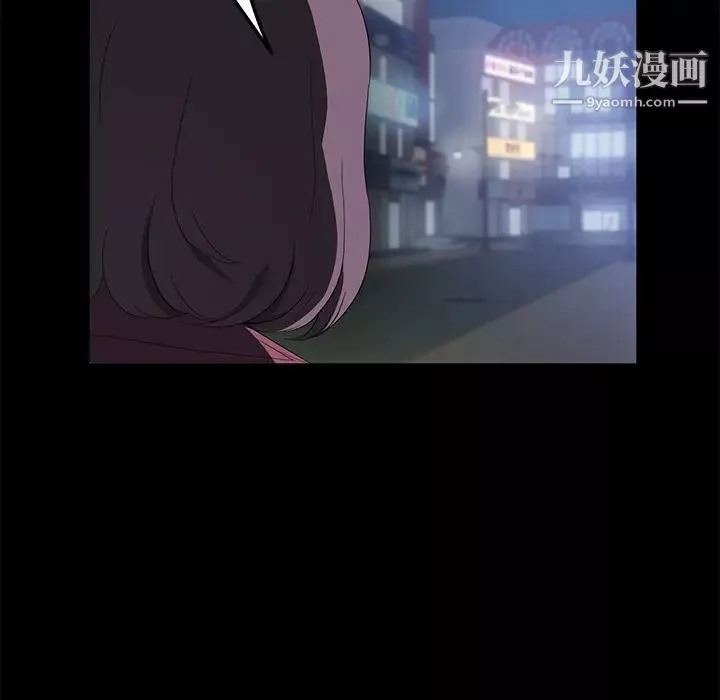 賣身契約最終話