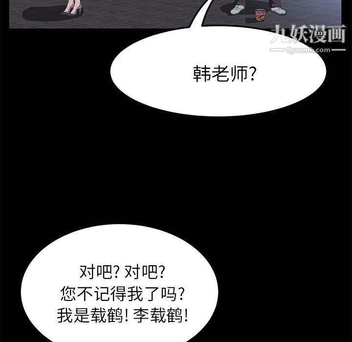 賣身契約最終話