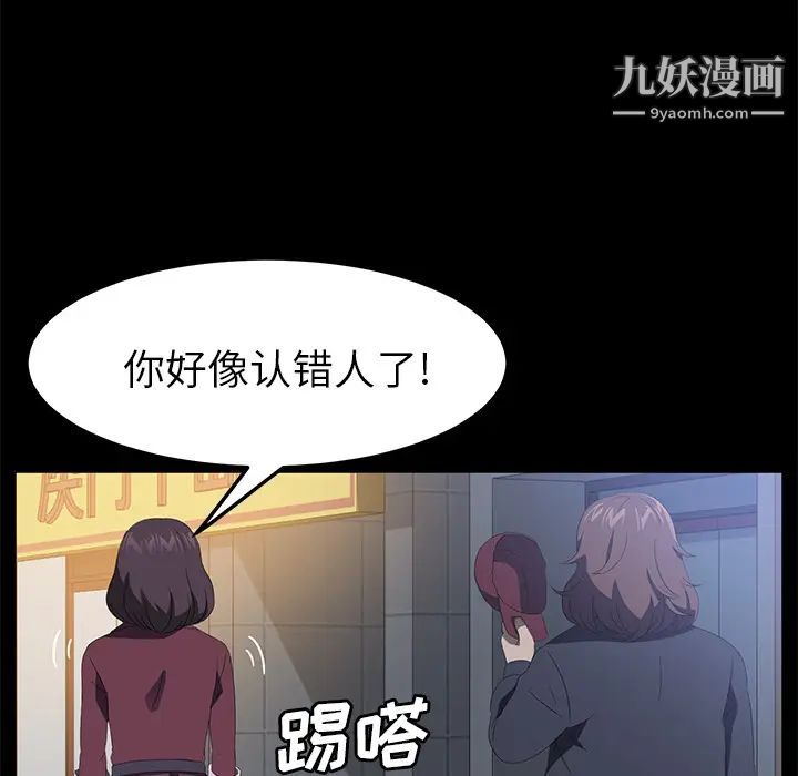 賣身契約最終話