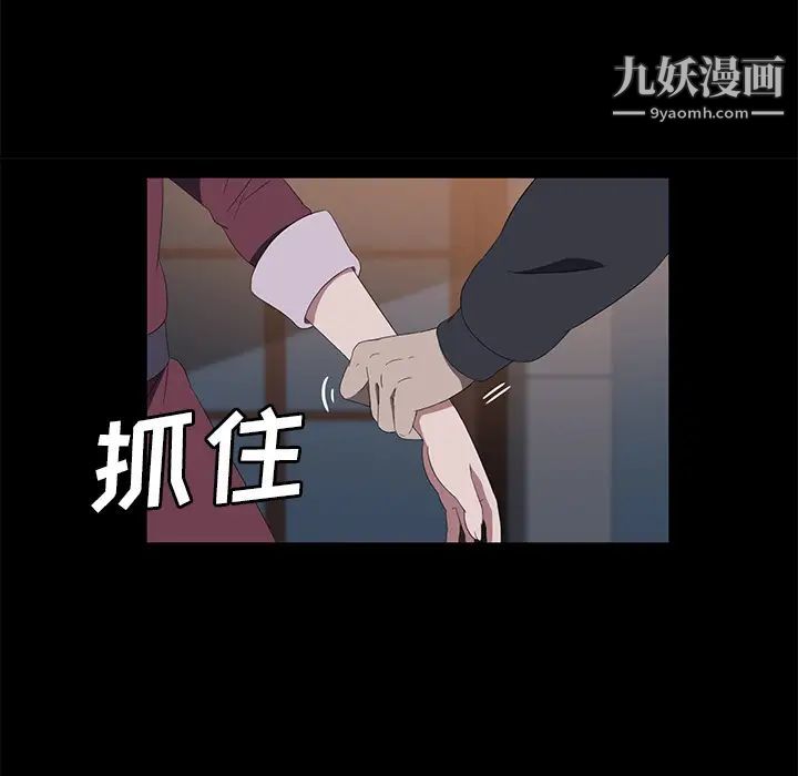 卖身契约最终话