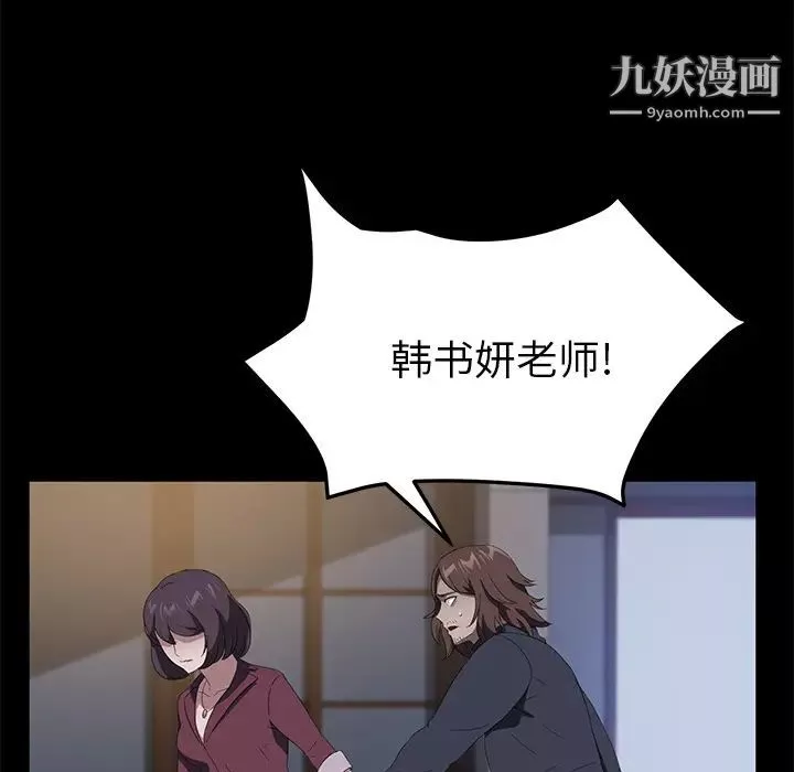 賣身契約最終話