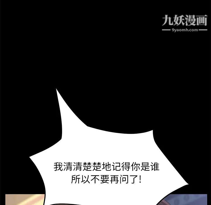賣身契約最終話