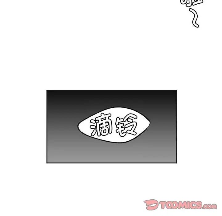 莫名被调教的滋味第16話