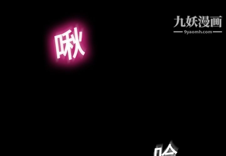 分身第1话