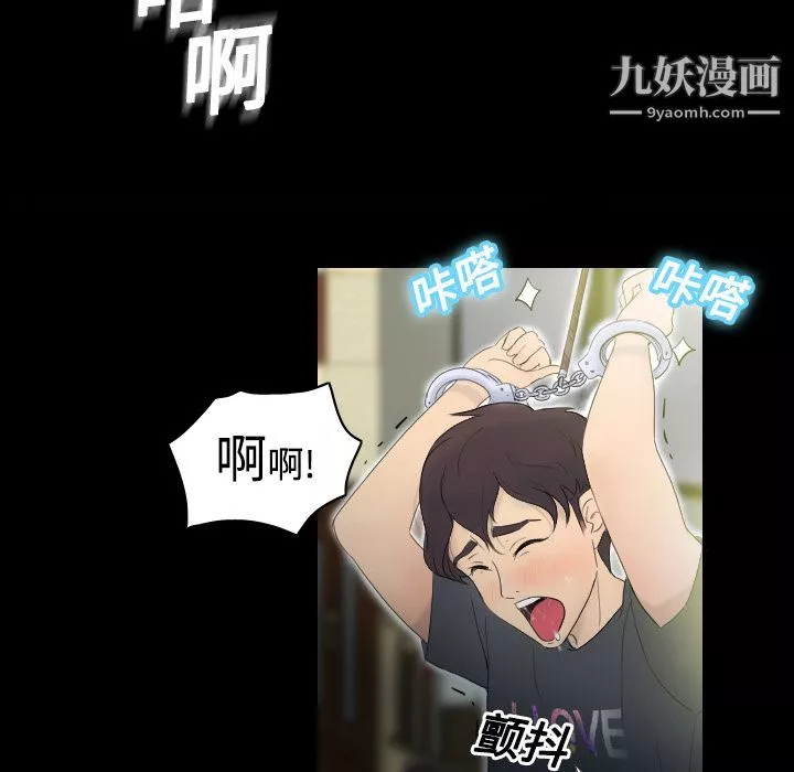分身第1話