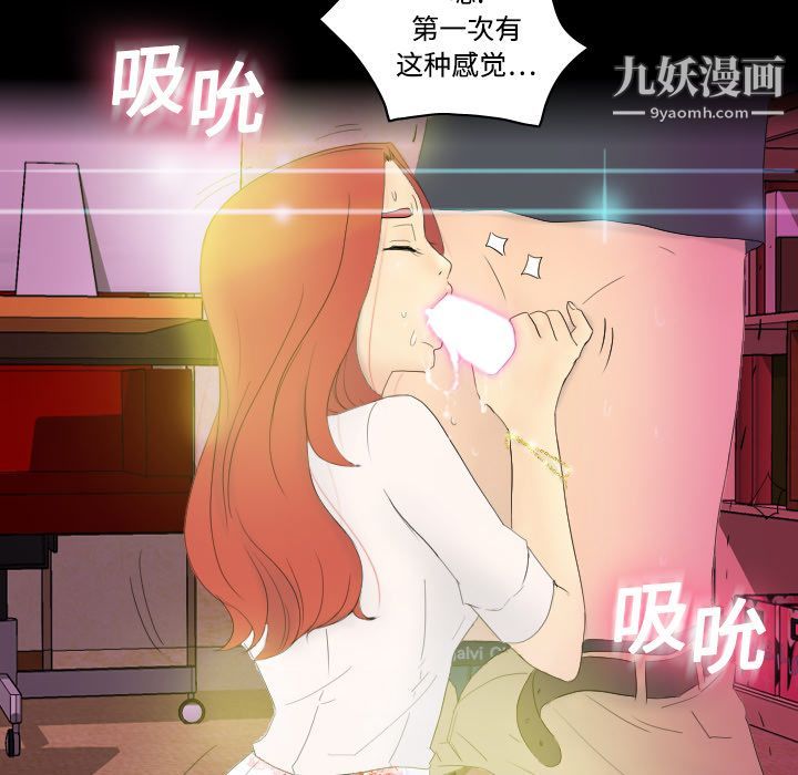分身第1话