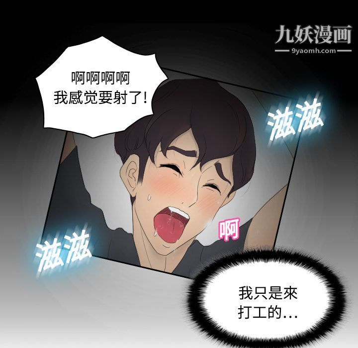 分身第1话