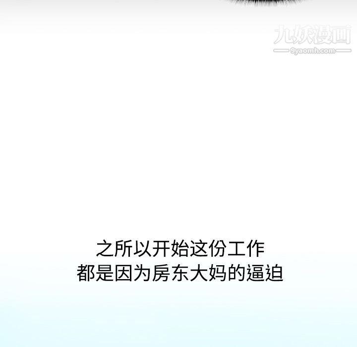 分身第1話