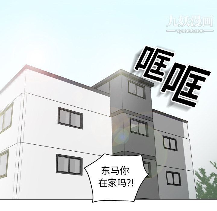 分身第1话