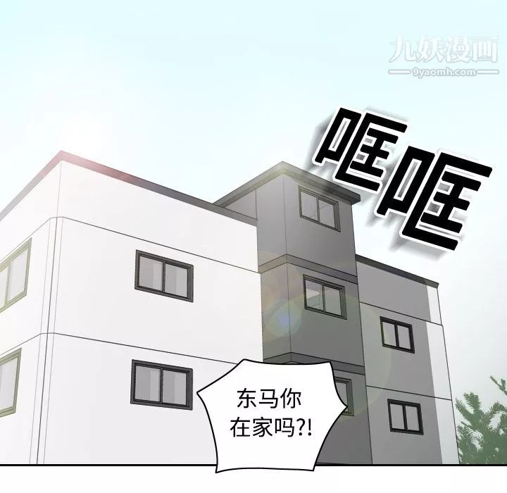 分身第1話