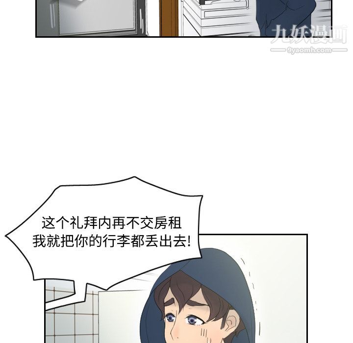 分身第1话