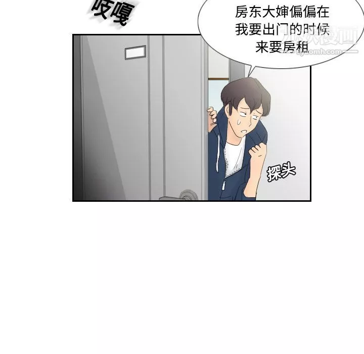 分身第1話