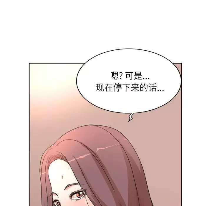 教授的課後輔導第1話