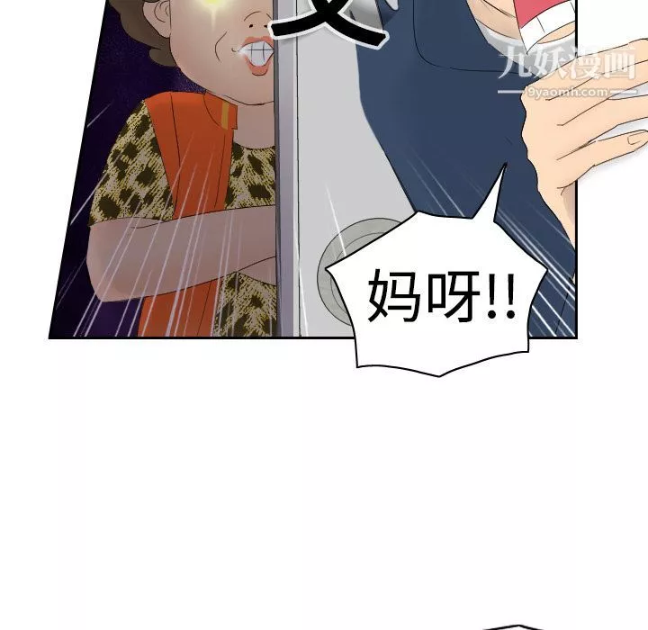 分身第1話