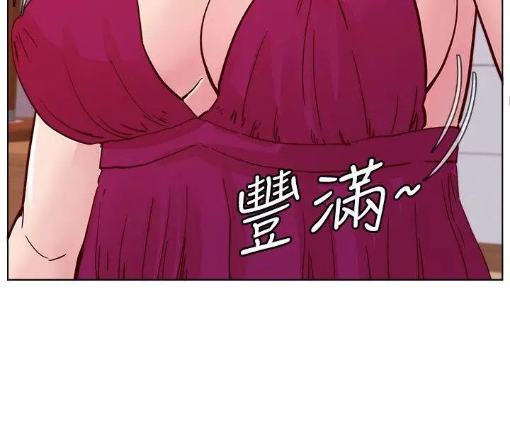 荒淫同學會第50話-那就證明你是真的愛我