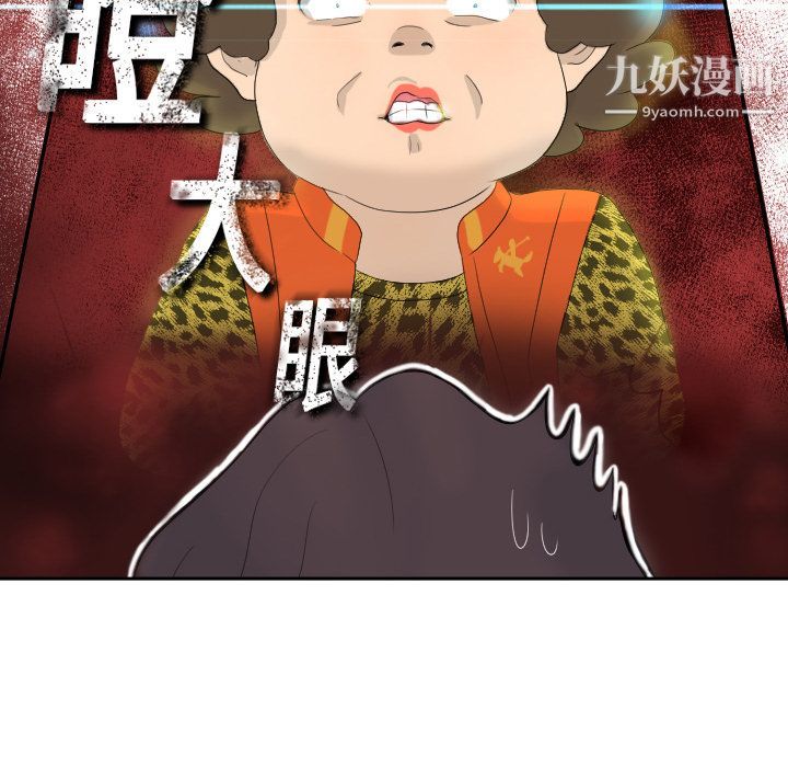 分身第1话