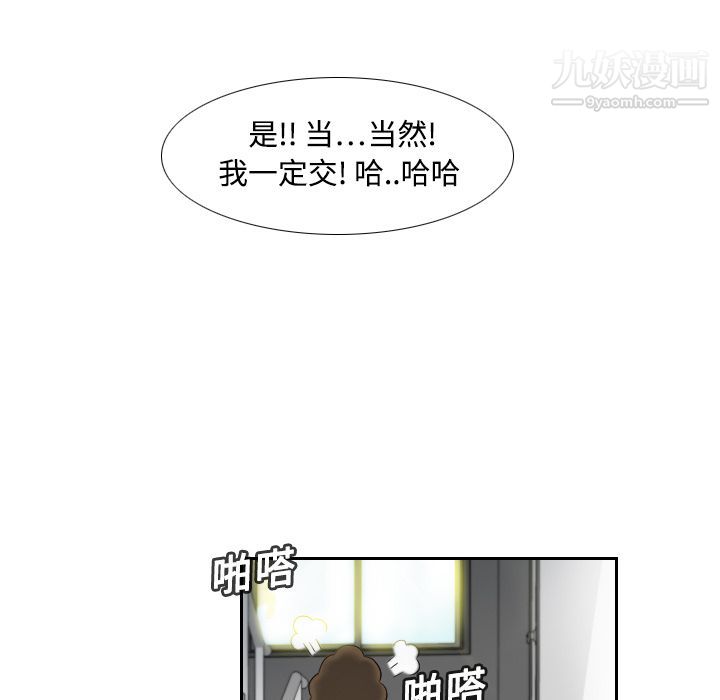 分身第1话