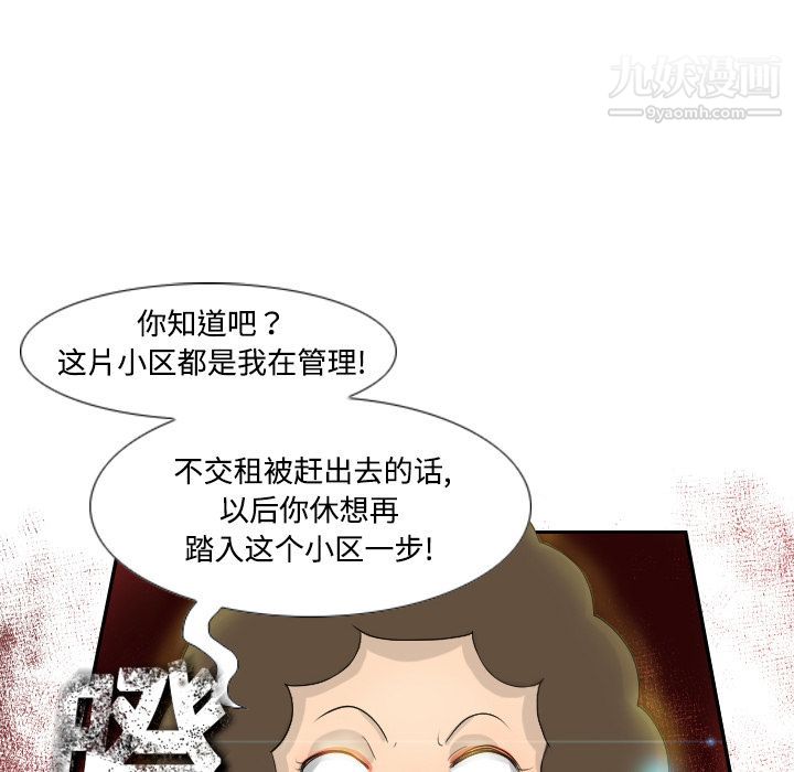 分身第1話