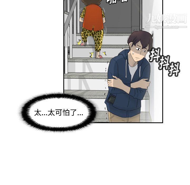 分身第1话