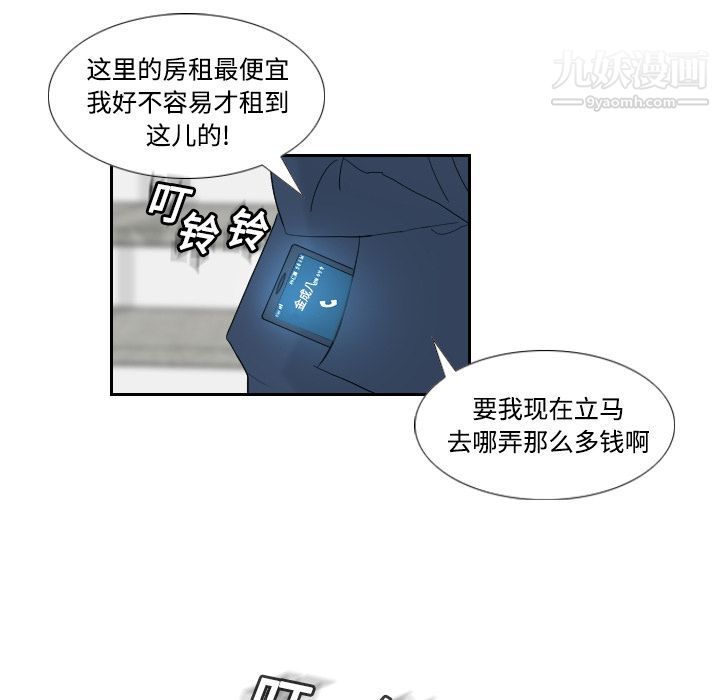 分身第1話