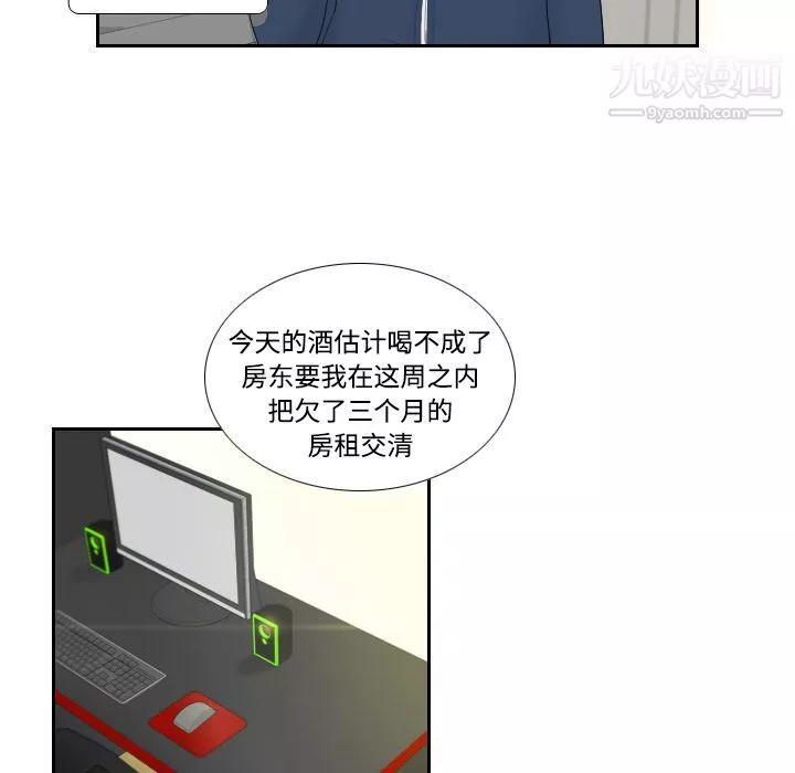 分身第1話