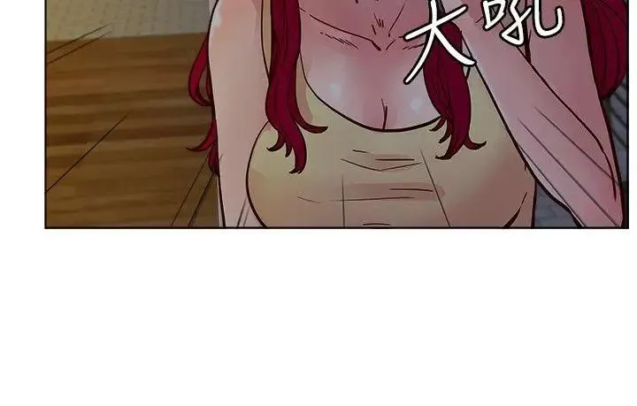 荒淫同學會第50話-那就證明你是真的愛我