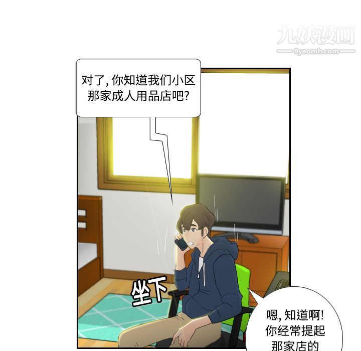 分身第1话
