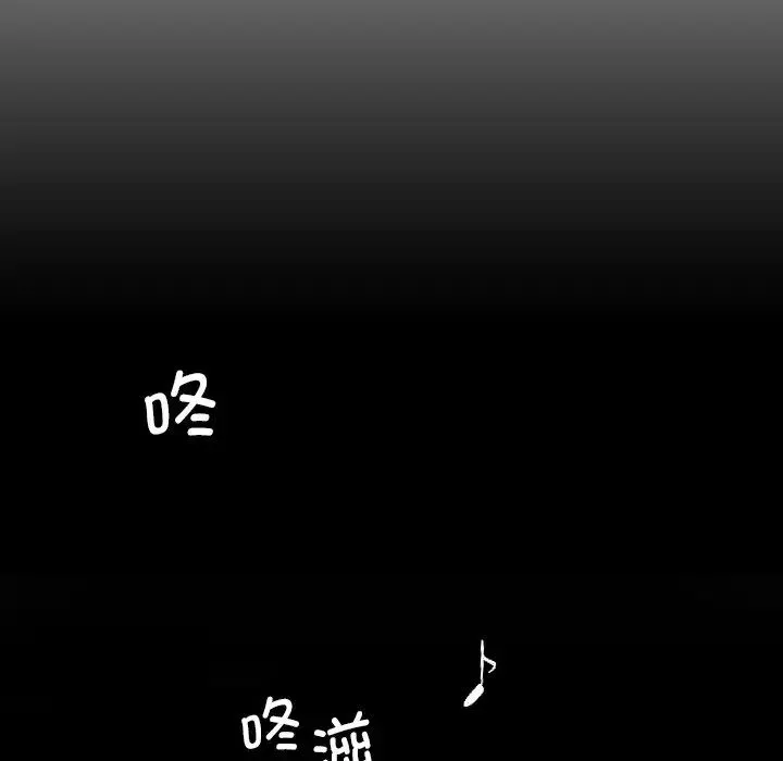 调教小娇妻第1話