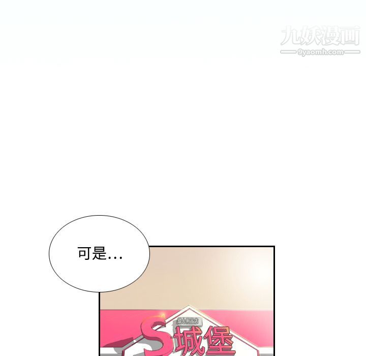 分身第1话