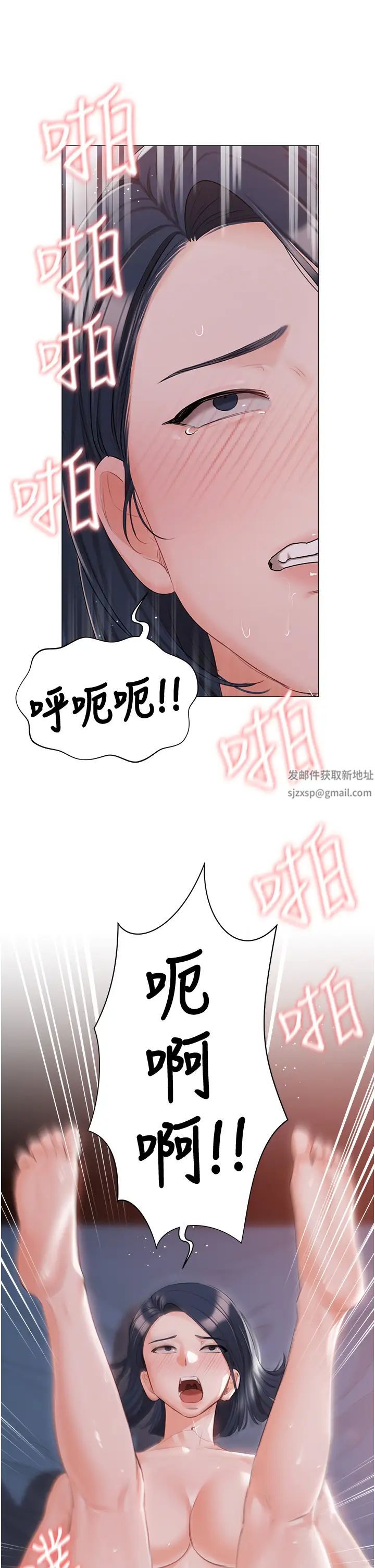 私宅女主人第59話-外傳第2話給主人幹就對瞭!