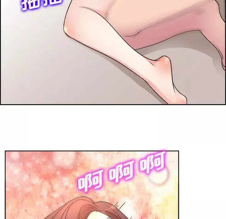 教授的課後輔導第1話